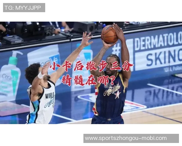 马克西谈后撤步技巧来源于哈登艾弗森韦德是我心目中的偶像 马克西谈后撤步技巧来源于哈登艾弗森韦德是我心目中的偶像